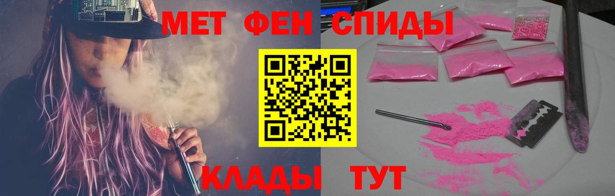 Amphetamine  Вход с VPN  Елабуга  Amphetamine VHQ 