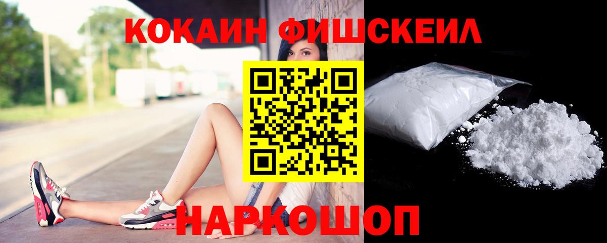 Cocaine Эквадор  цена   Елабуга  Вход с VPN 