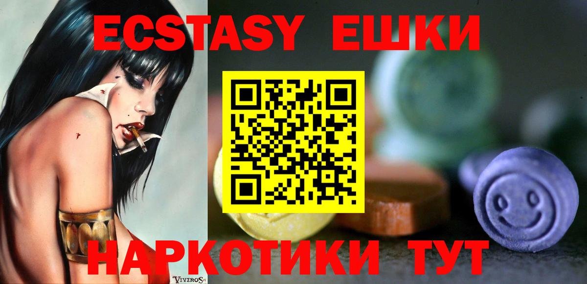 мега   Экстази  Вход с VPN  Экстази бентли  Елабуга 