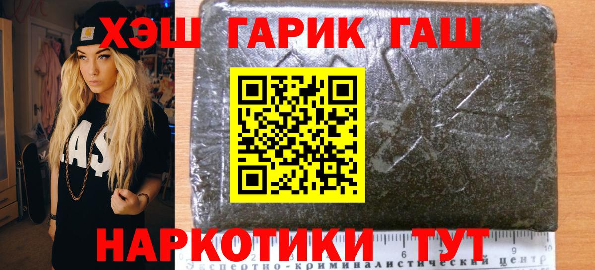 Гашиш ice o lator Елабуга