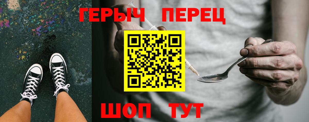 Героин афганец Елабуга
