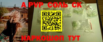 бошки Кинель