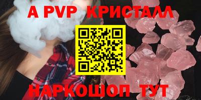мяу мяу кристалл Кимры
