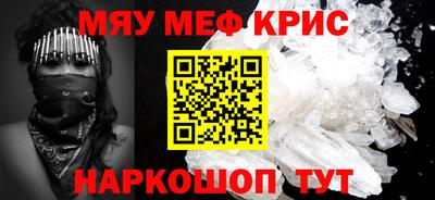 прущие грибы Кингисепп