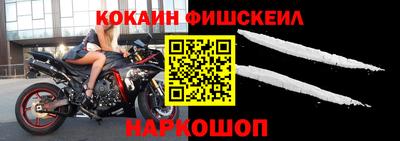 мяу мяу кристалл Кимры