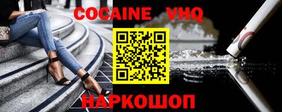мяу мяу кристалл Кимры