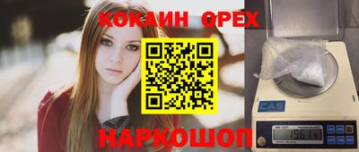 прущие грибы Кингисепп