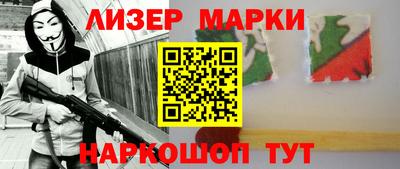 прущие грибы Кингисепп
