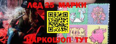 бошки Кинель