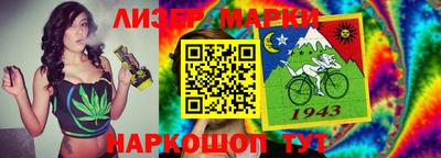 бошки Кинель