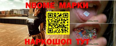 бошки Кинель