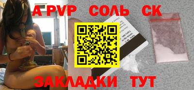 бошки Кинель