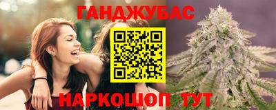 мяу мяу кристалл Кимры