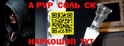 мяу мяу кристалл Кимры