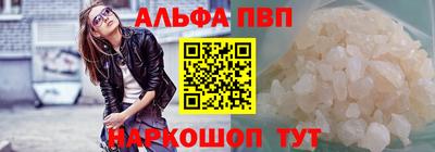 бошки Кинель