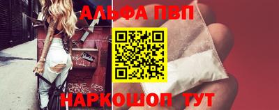 бошки Кинель