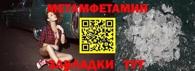 бошки Кинель