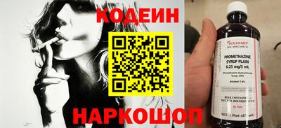 мяу мяу кристалл Кимры