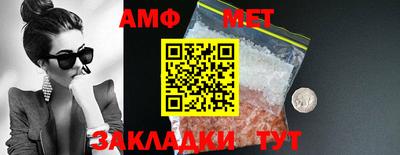 мяу мяу кристалл Кимры