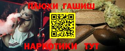 мяу мяу кристалл Кимры