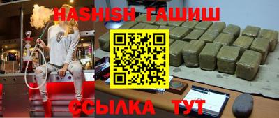 мяу мяу кристалл Кимры