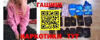 мяу мяу кристалл Кимры