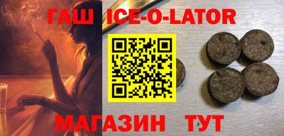 прущие грибы Кингисепп