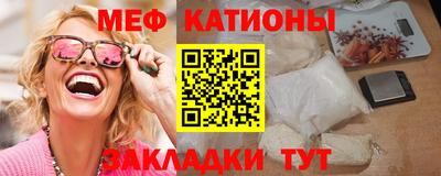 прущие грибы Кингисепп
