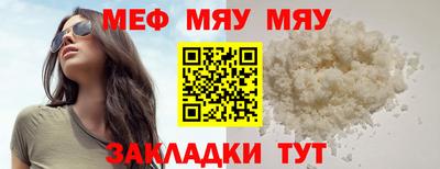 бошки Кинель