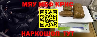 бошки Кинель