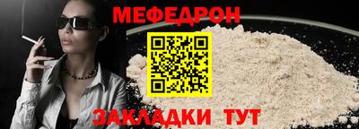 прущие грибы Кингисепп