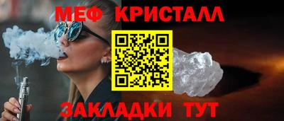 бошки Кинель