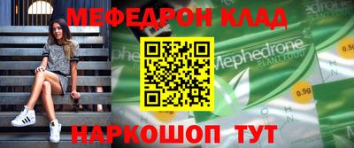 прущие грибы Кингисепп