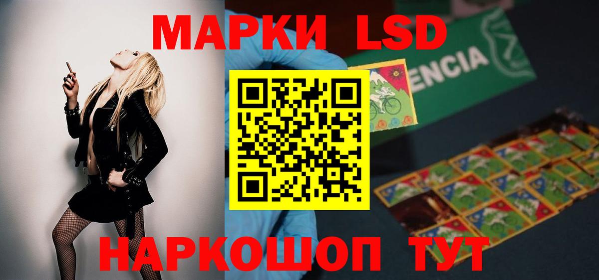Елабуга  ЛСД экстази кислота  Лсд 25 экстази ecstasy  Вход с VPN 