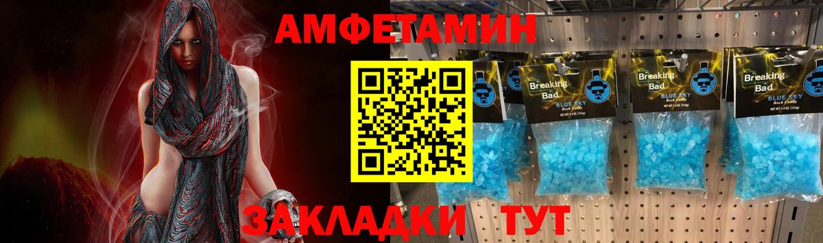 МЕТАМФЕТАМИН Декстрометамфетамин 99.9%  Вход с VPN  Елабуга 