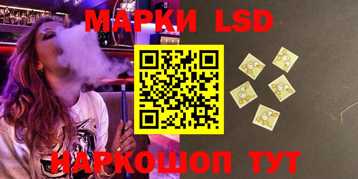 Марки NBOMe 1,5мг Елабуга