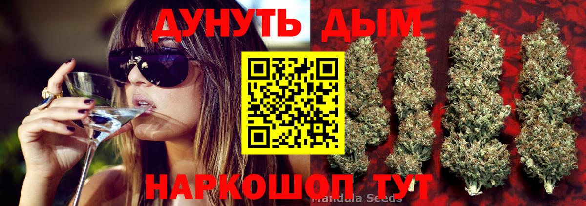 Каннабис гибрид  МАРИХУАНА Bruce Banner  Канабис Bruce Banner  МАРИХУАНА Bruce Banner  Елабуга  Вход с VPN 