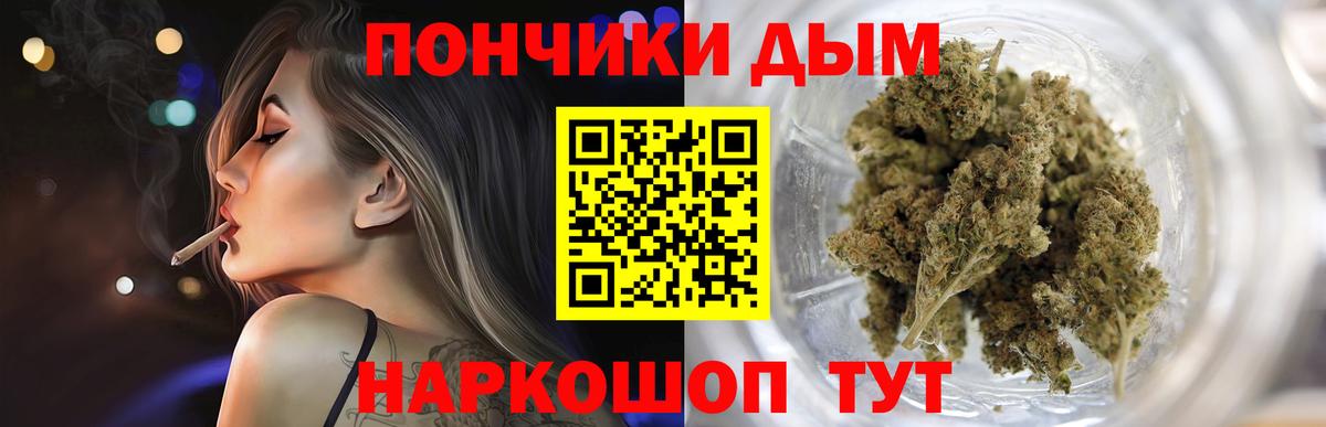 Марихуана план Елабуга